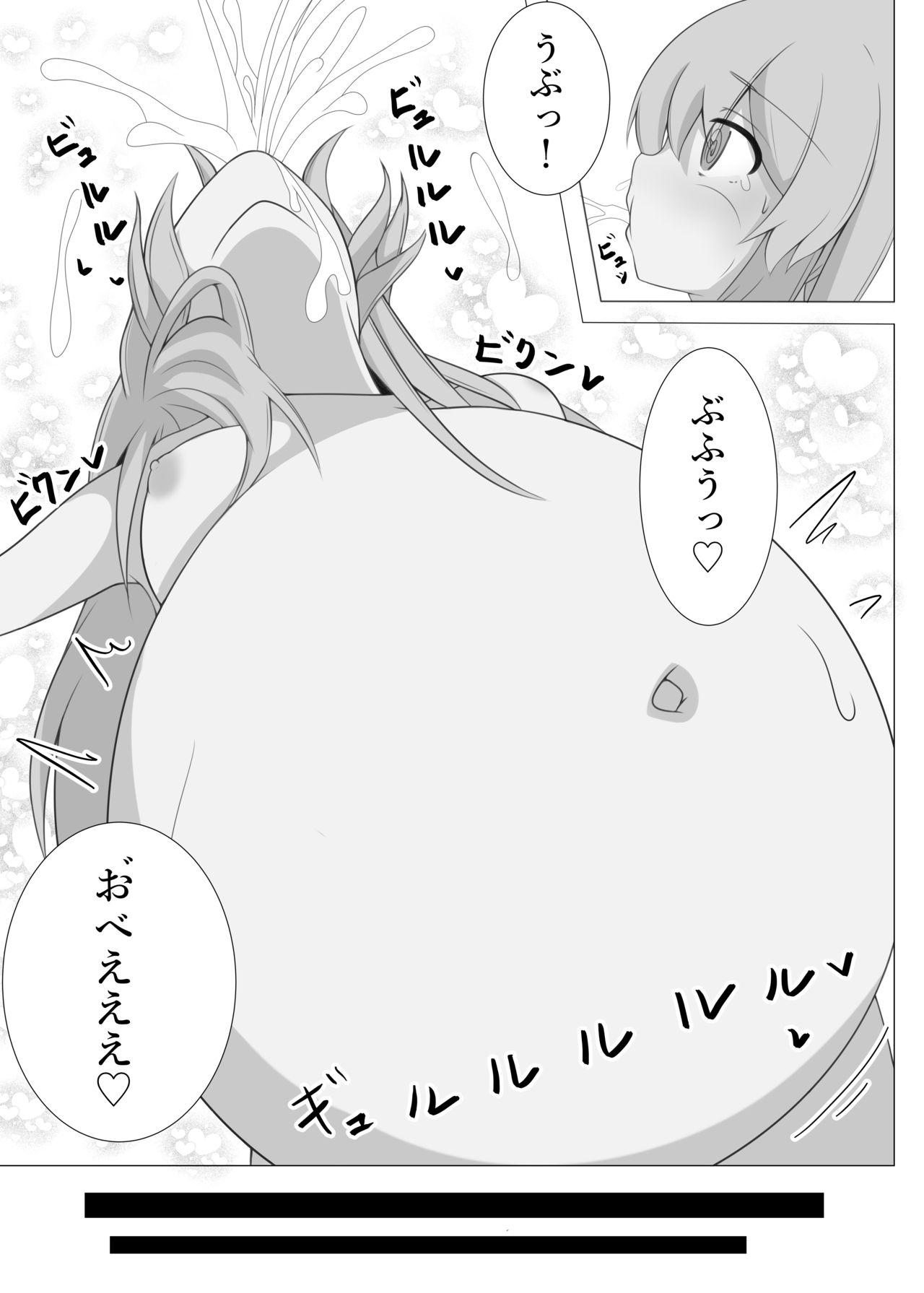 Free Real Porn Kokoro Inflation - Touhou project Sub - Page 8
