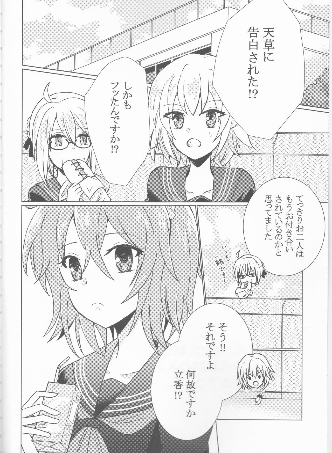 Family Roleplay Kiseki no Kaisuu - Fate grand order Gay Blondhair - Page 3