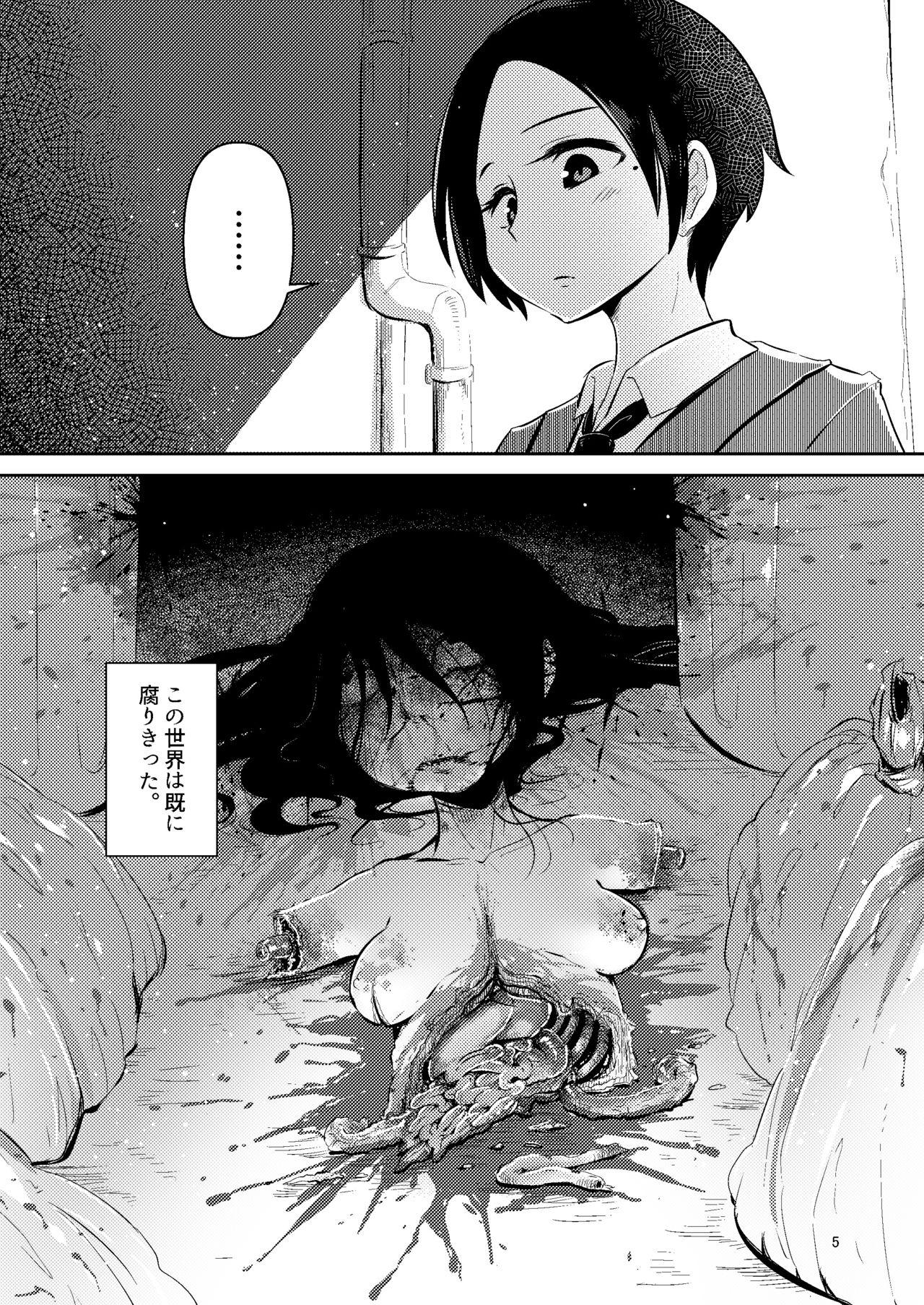 Teenpussy NakiTsuraBachi LasNo - Original Threesome - Page 4