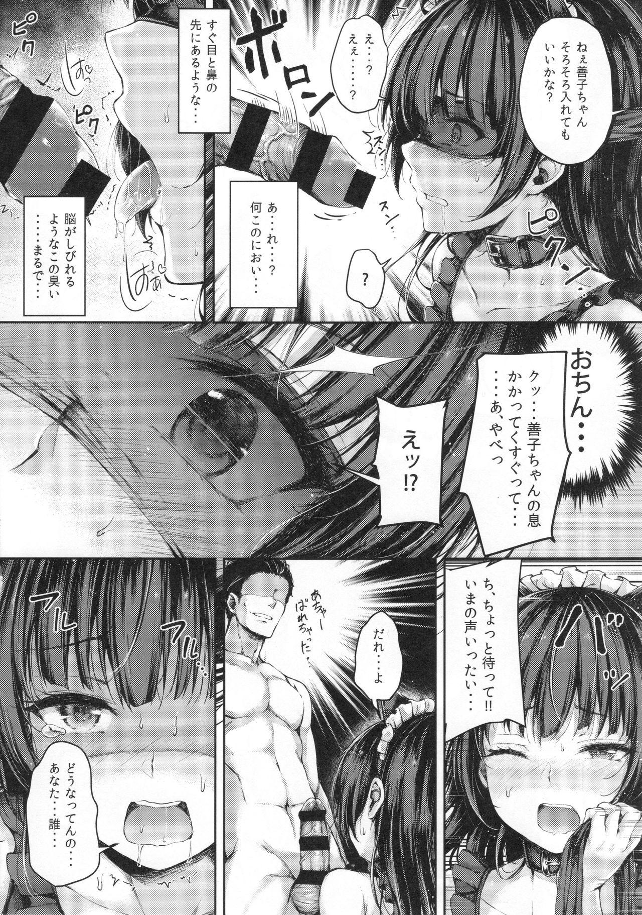 Chichona Datenshi Corruption II - Love live sunshine Step Fantasy - Page 9