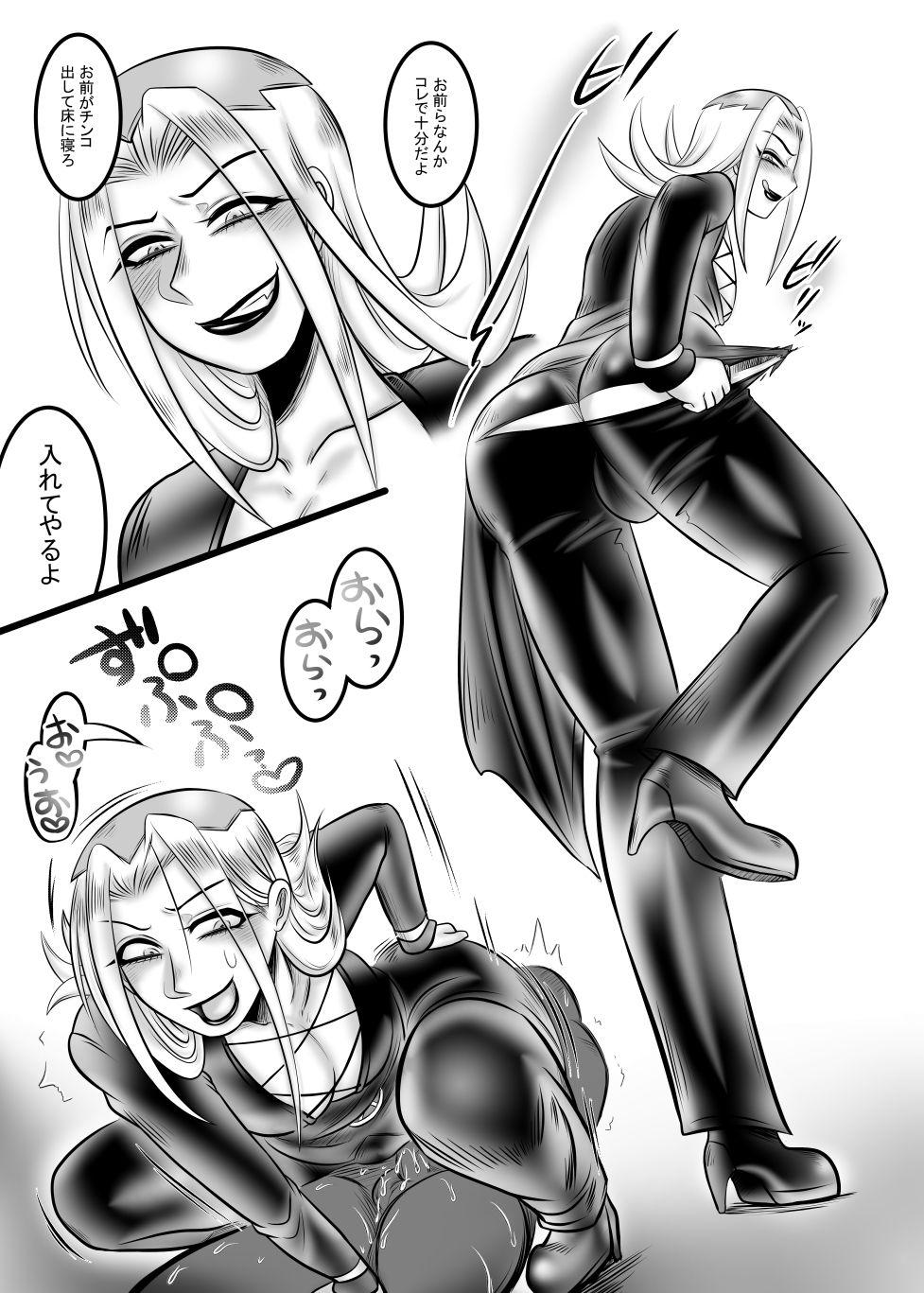 Bubblebutt Kutsuu to Kairaku no Kanzen Choukyou - Jojos bizarre adventure Swing - Page 6