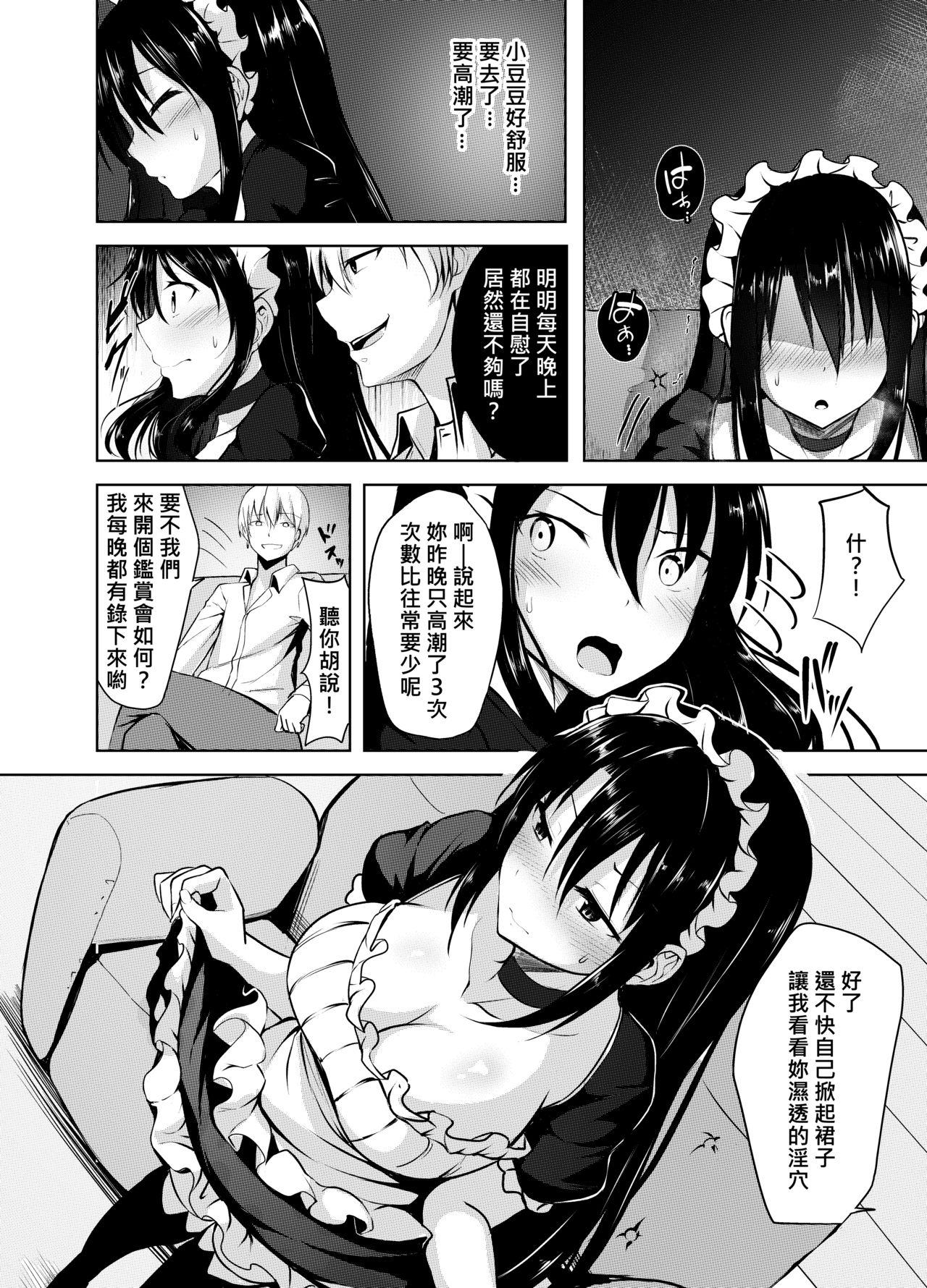 Gay Omorashi Maid o Choukyou Shitara | 對失禁的女僕進行調教的話 - Original Tongue - Page 9