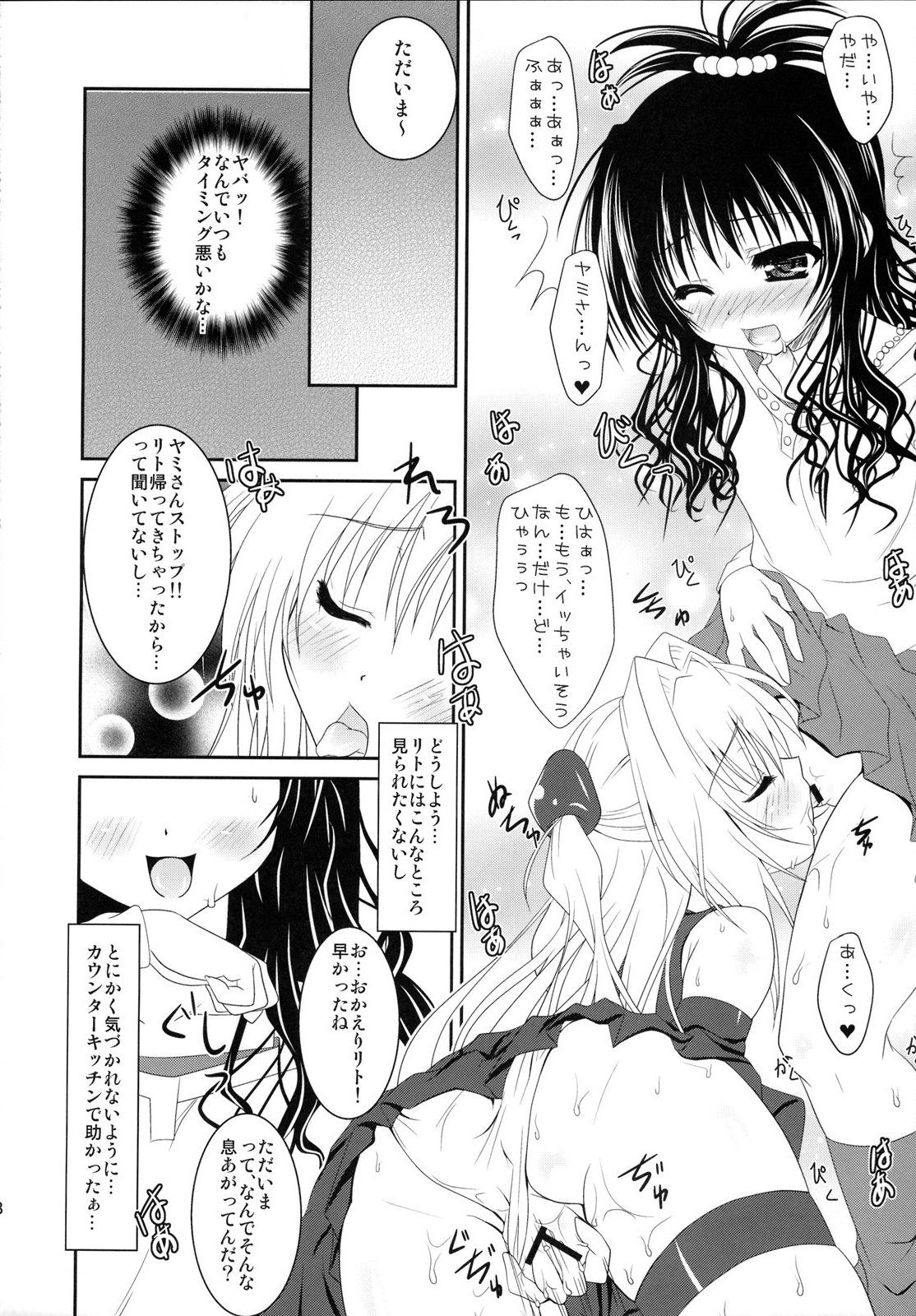 Real Orgasms Mikan to Yami ga Yuri Yuri Suru Hon - To love ru Gay Massage - Page 7
