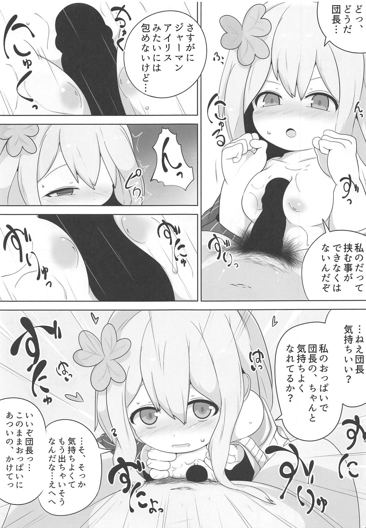 Sexy Girl Private Knights Vol. 4 - Flower knight girl Gag - Page 4