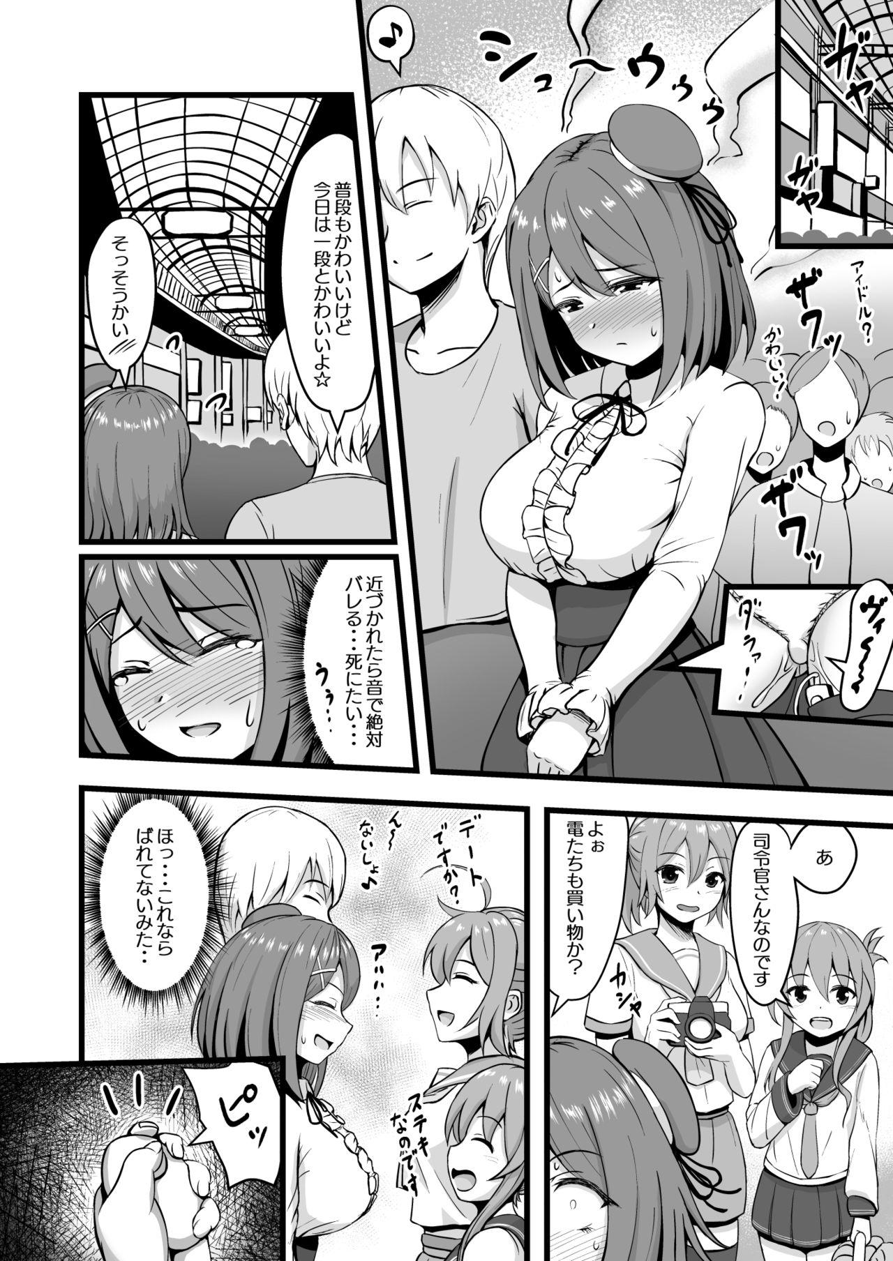 Dutch Juujun na Juujun Maya-sama!! - Kantai collection Publico - Page 10