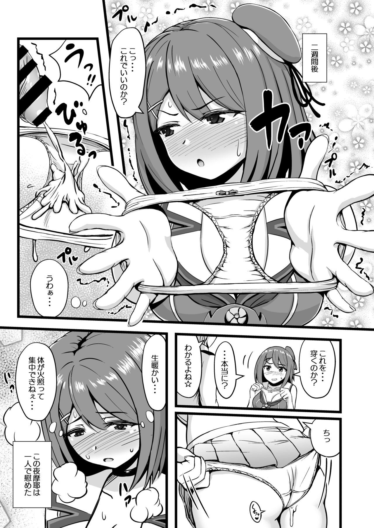 Gay Massage Juujun na Juujun Maya-sama!! - Kantai collection Trans - Page 9