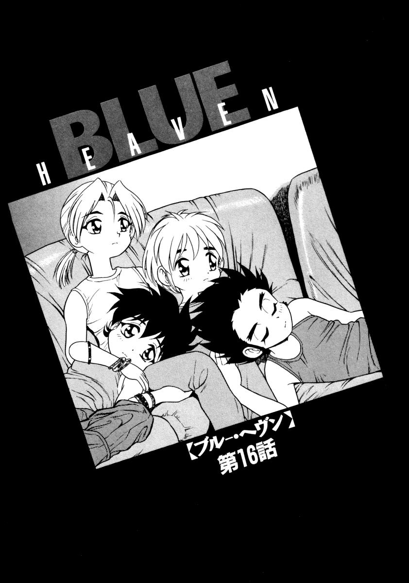 Blue Heaven 2 66