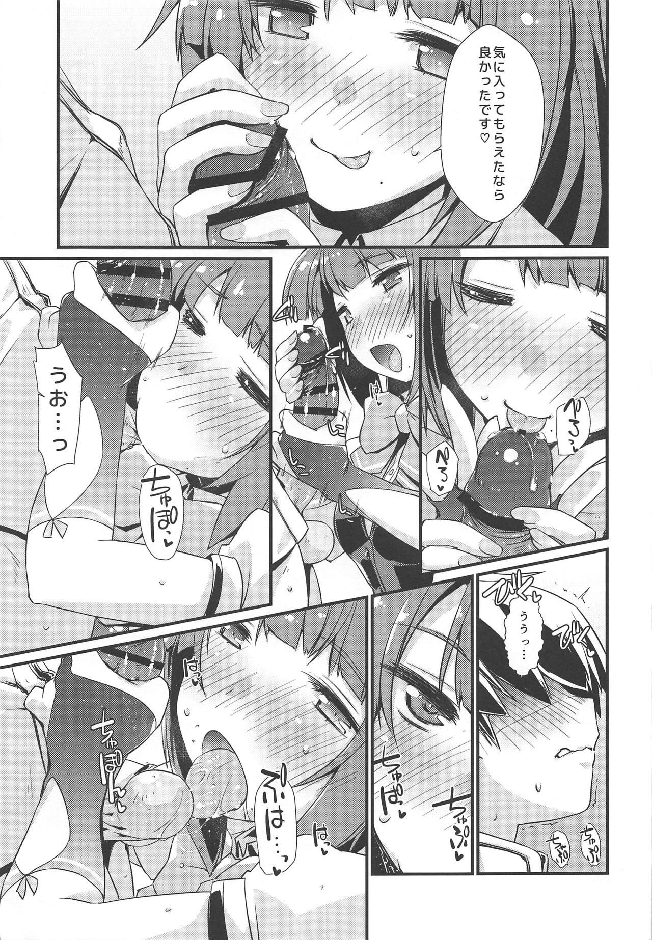 Cum Swallowing Yuugumo-chan no Kokitebukuro. - Kantai collection Pegging - Page 10