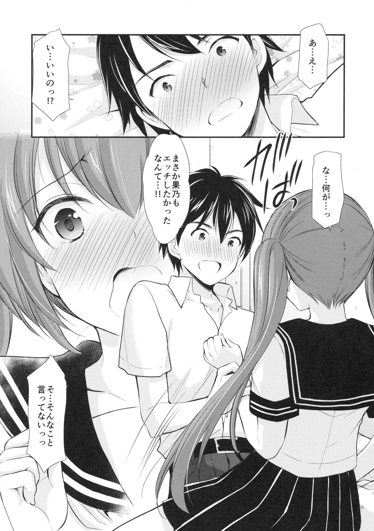 Teen Sex Tsukiatte Mitara Kanojo ga Totemo... datta - Original Shemale - Page 10