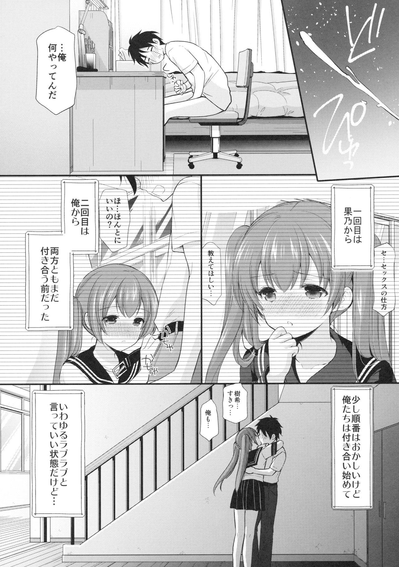 Pussy Eating Tsukiatte Mitara Kanojo ga Totemo... datta - Original Self - Page 5