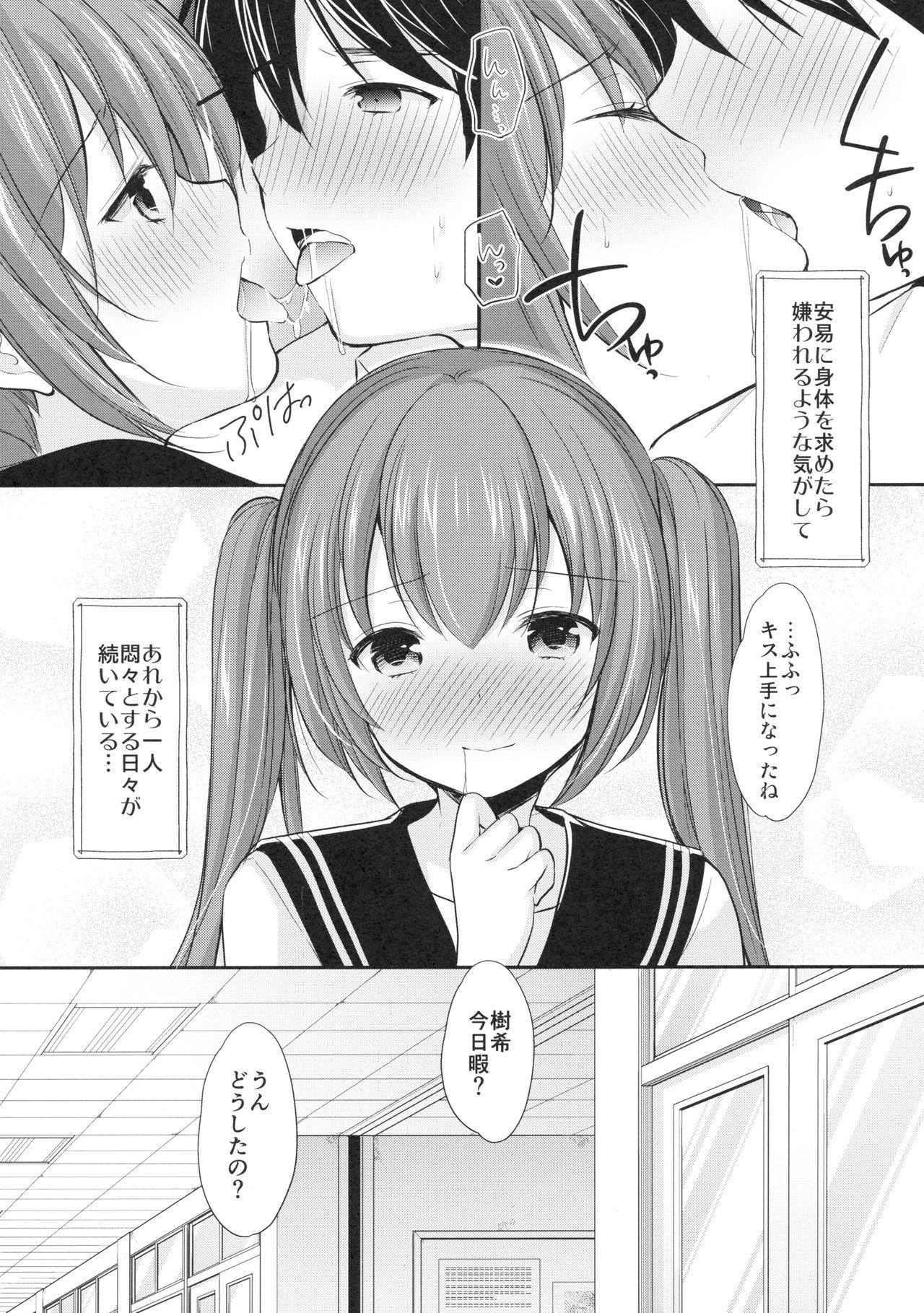 Teen Sex Tsukiatte Mitara Kanojo ga Totemo... datta - Original Shemale - Page 6