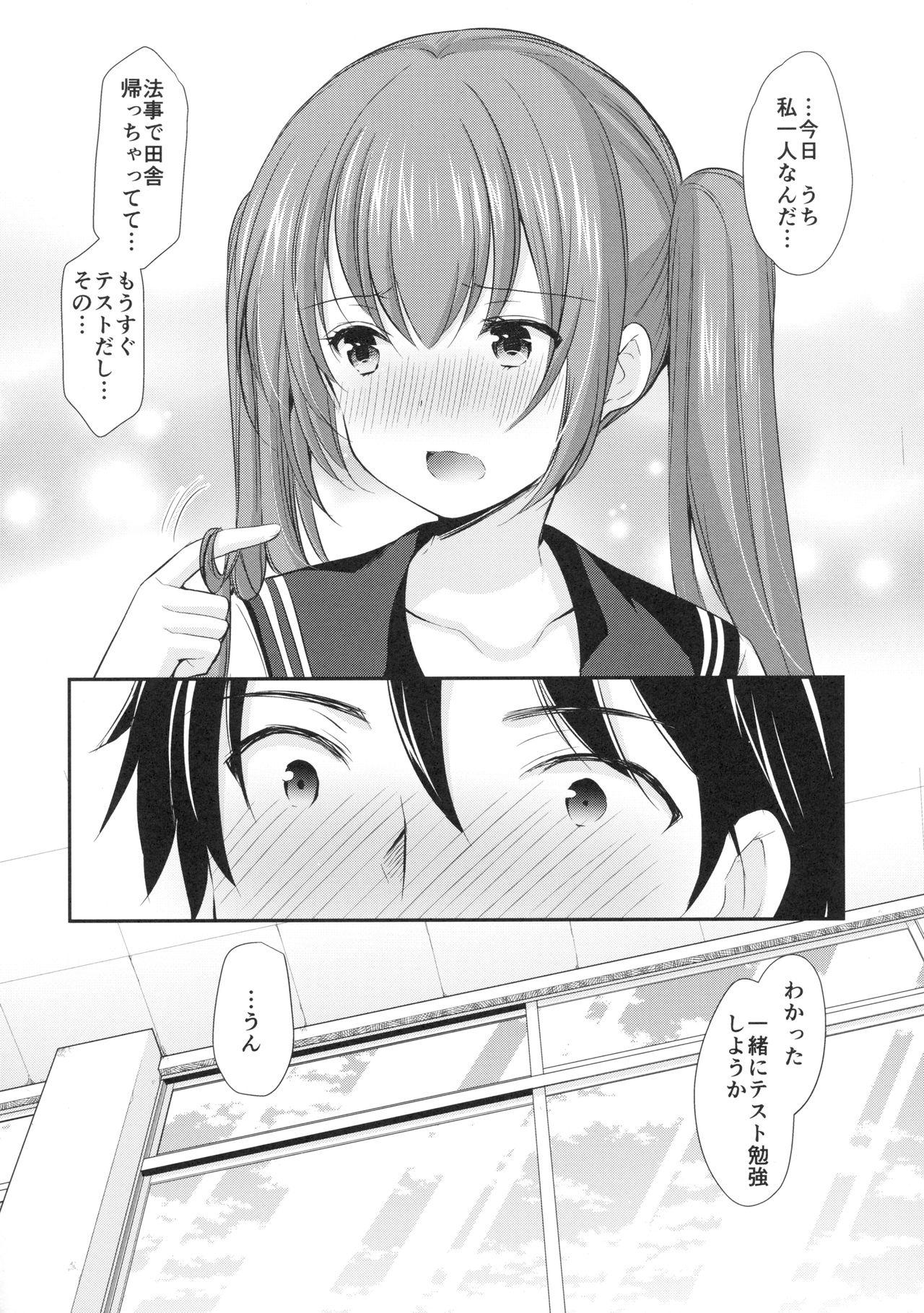 Teen Sex Tsukiatte Mitara Kanojo ga Totemo... datta - Original Shemale - Page 7