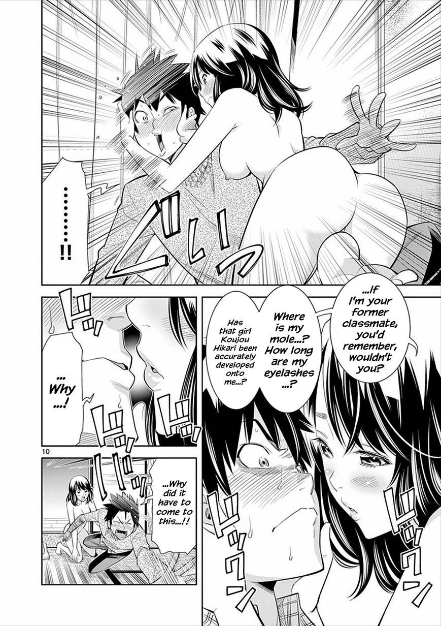 Double Penetration HadaCamera / Naked Camera CH.4 Teenager - Page 10