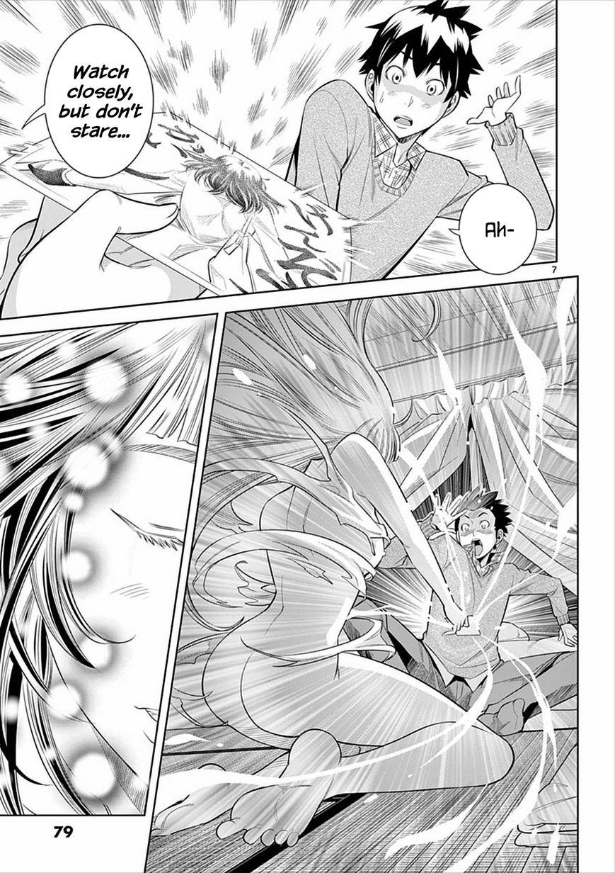 Double Penetration HadaCamera / Naked Camera CH.4 Teenager - Page 7
