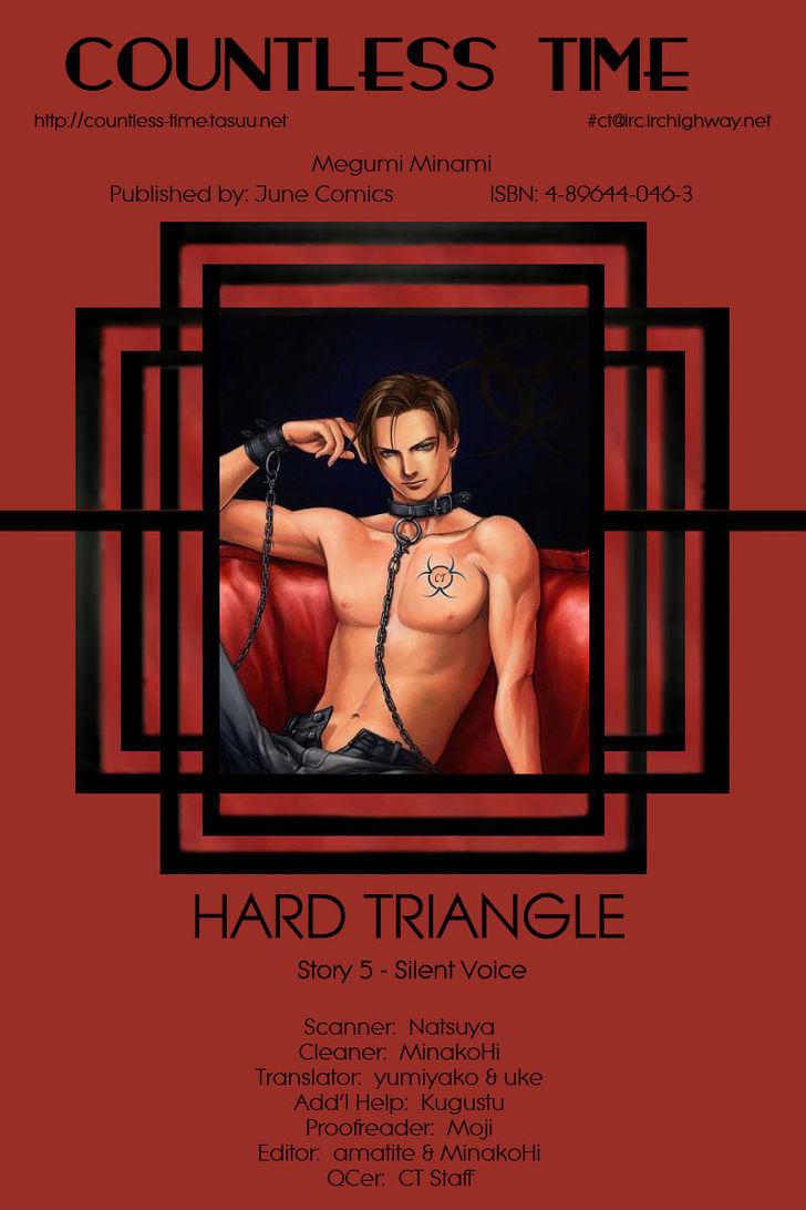 Hard Triangle 1