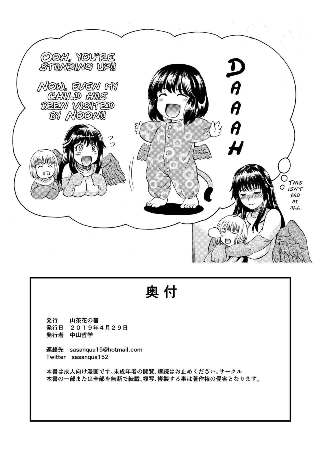 Teenage Girl Porn Bakunyuu Sphinx to Itsumo no Riddle - Original Spit - Page 24