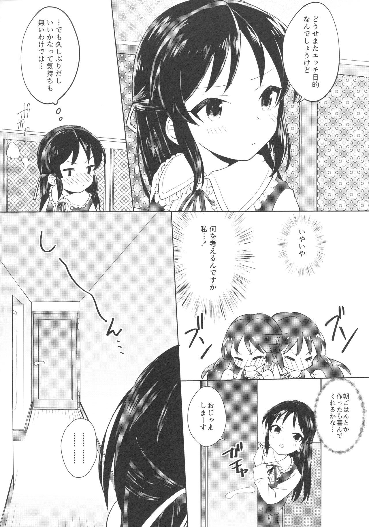 Perfect Porn Tachibana Arisu wa Sunao ni Narenai - The idolmaster Punheta - Page 3