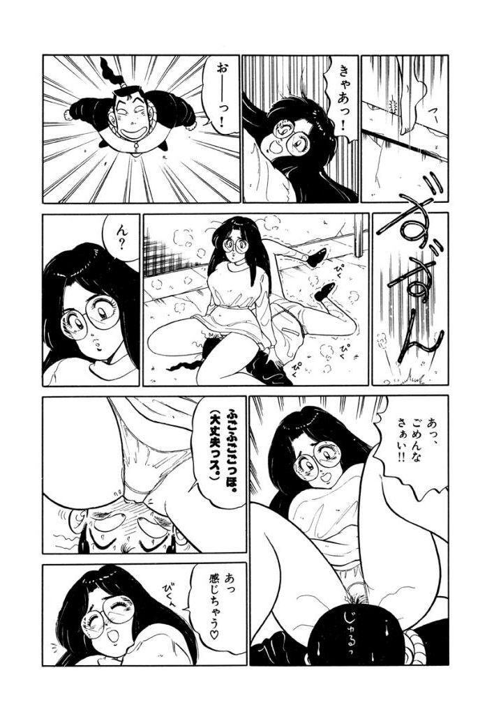 Jiyurutto Ippatsu Vol.1 68