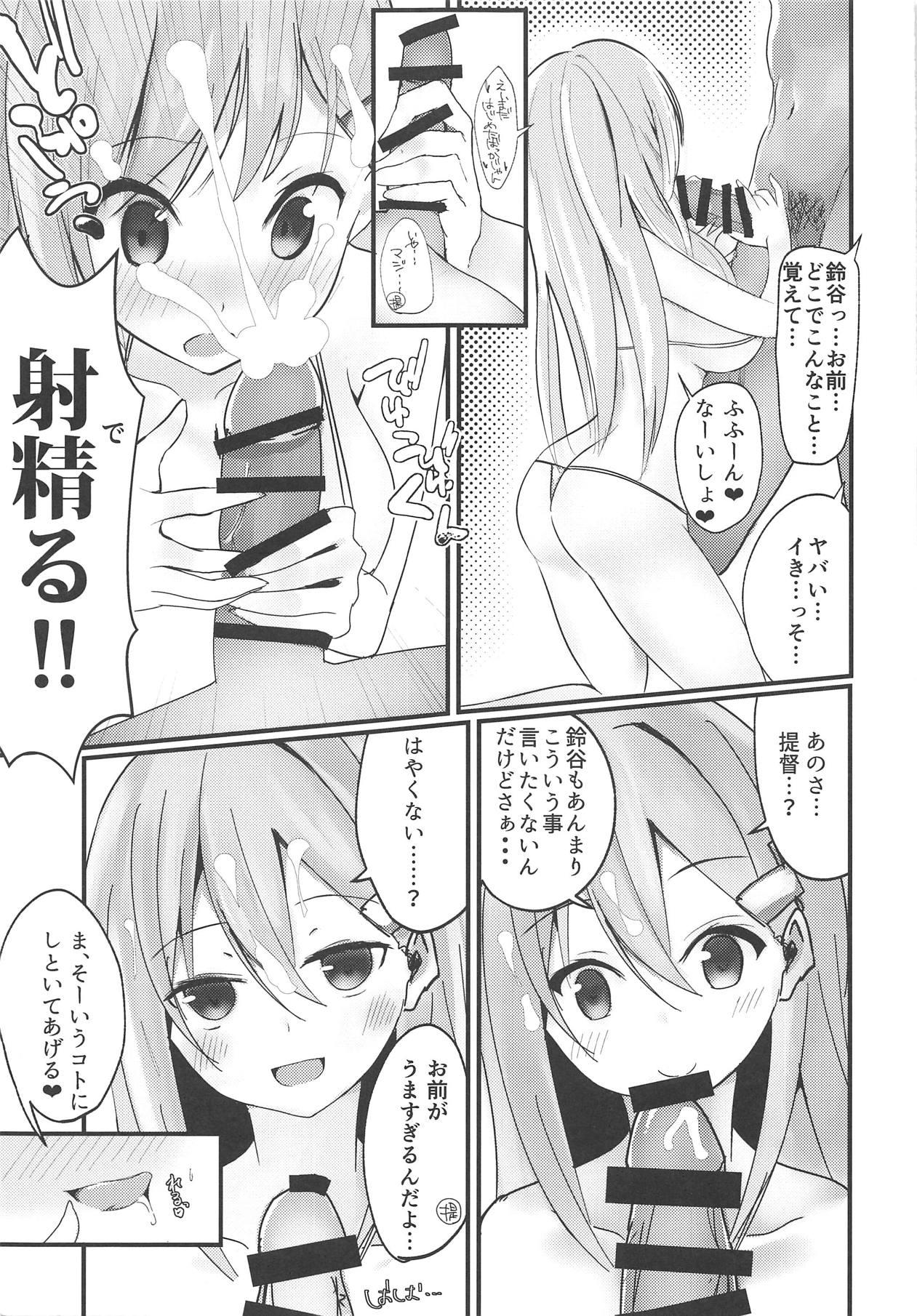 Orgasmo Choppiri Ijiwaru Suzuya-chan!! - Kantai collection Gozada - Page 6