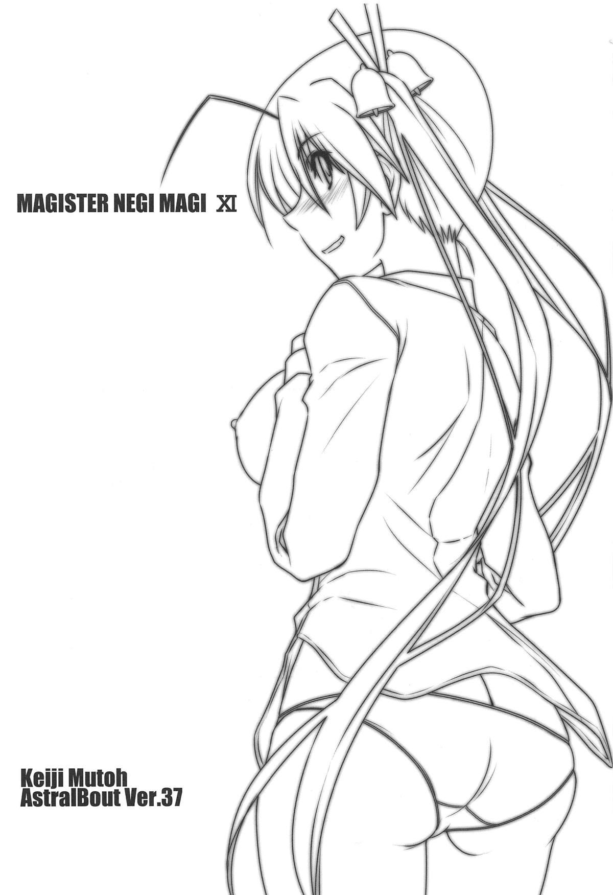 Shaved Astral Bout Ver. 37 - Mahou sensei negima Soapy - Page 2