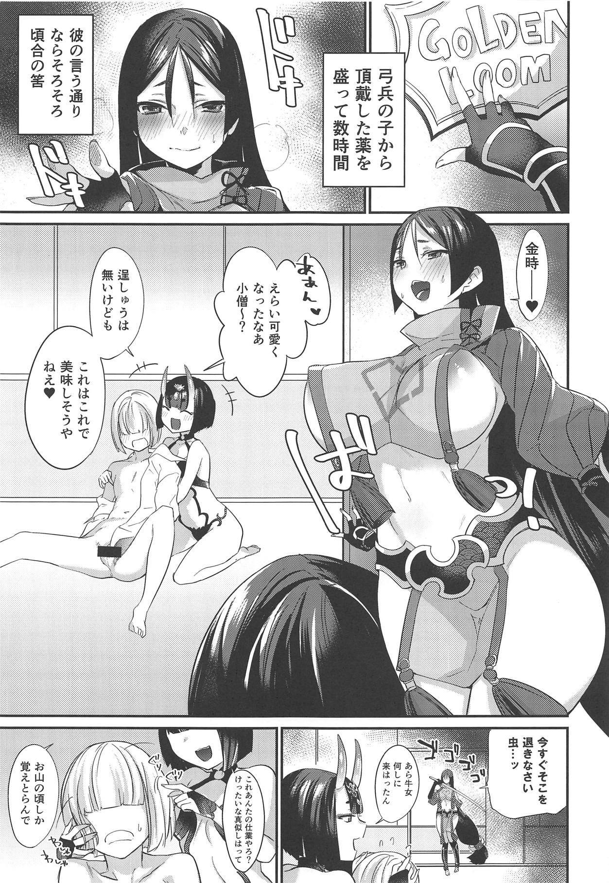 This Nigitte Hasande - Fate grand order Escort - Page 3