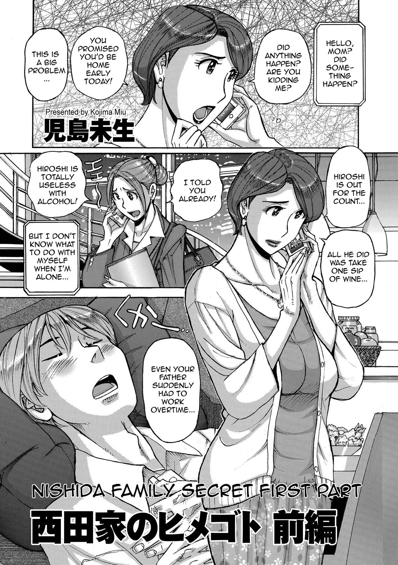 Harcore Nishida Ke no Himegoto | Nishida Family Secret Plug - Page 1