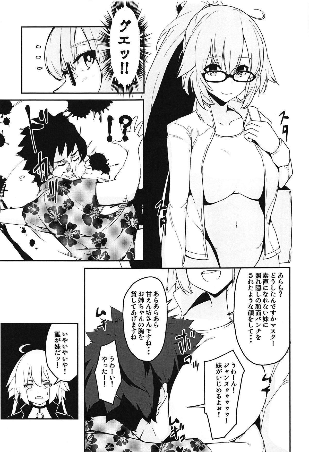 Hot Double Jeanne to Shiawase 3P Luluhawa Seikatsu - Fate grand order Tan - Page 14