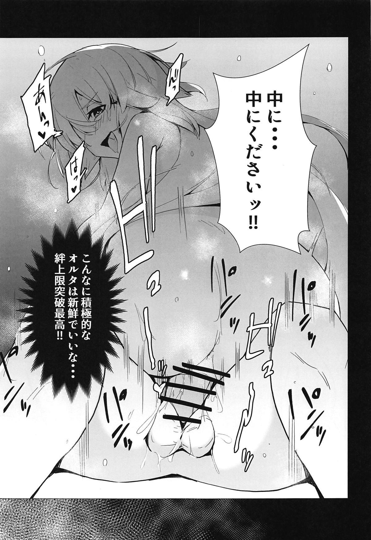 Gordita Double Jeanne to Shiawase 3P Luluhawa Seikatsu - Fate grand order Naked - Page 6