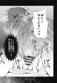 Casada Double Jeanne to Shiawase 3P Luluhawa Seikatsu- Fate grand order hentai American 6