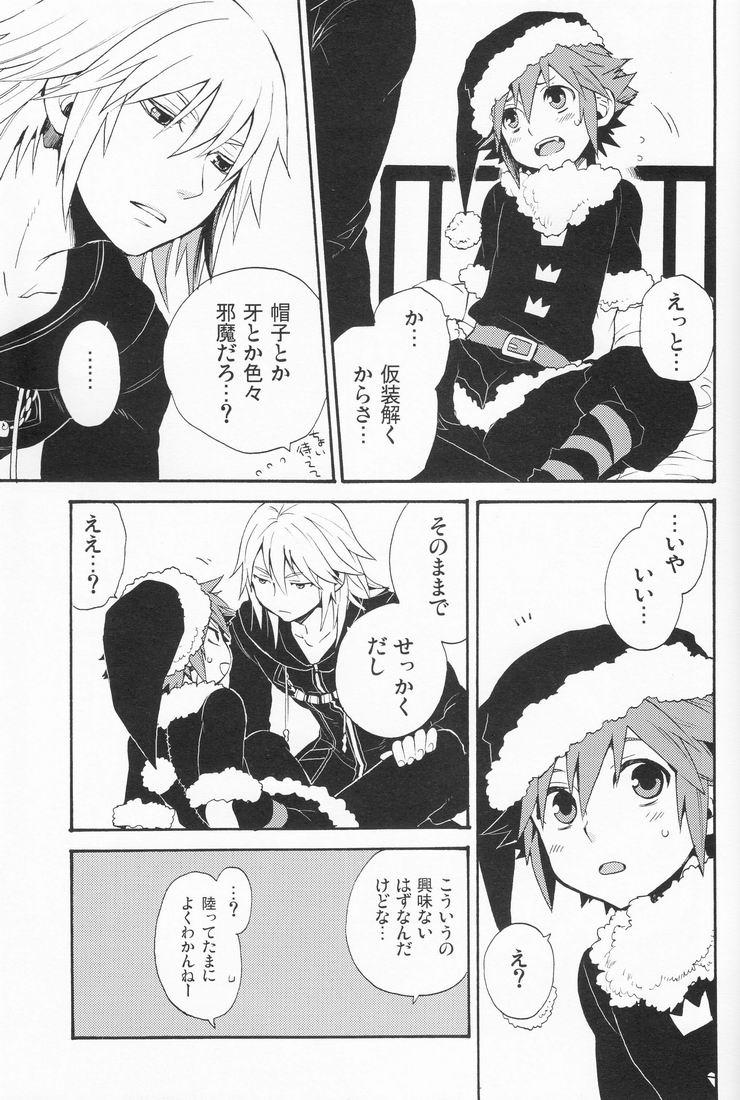 Shinyuu wa Santa Claus 28