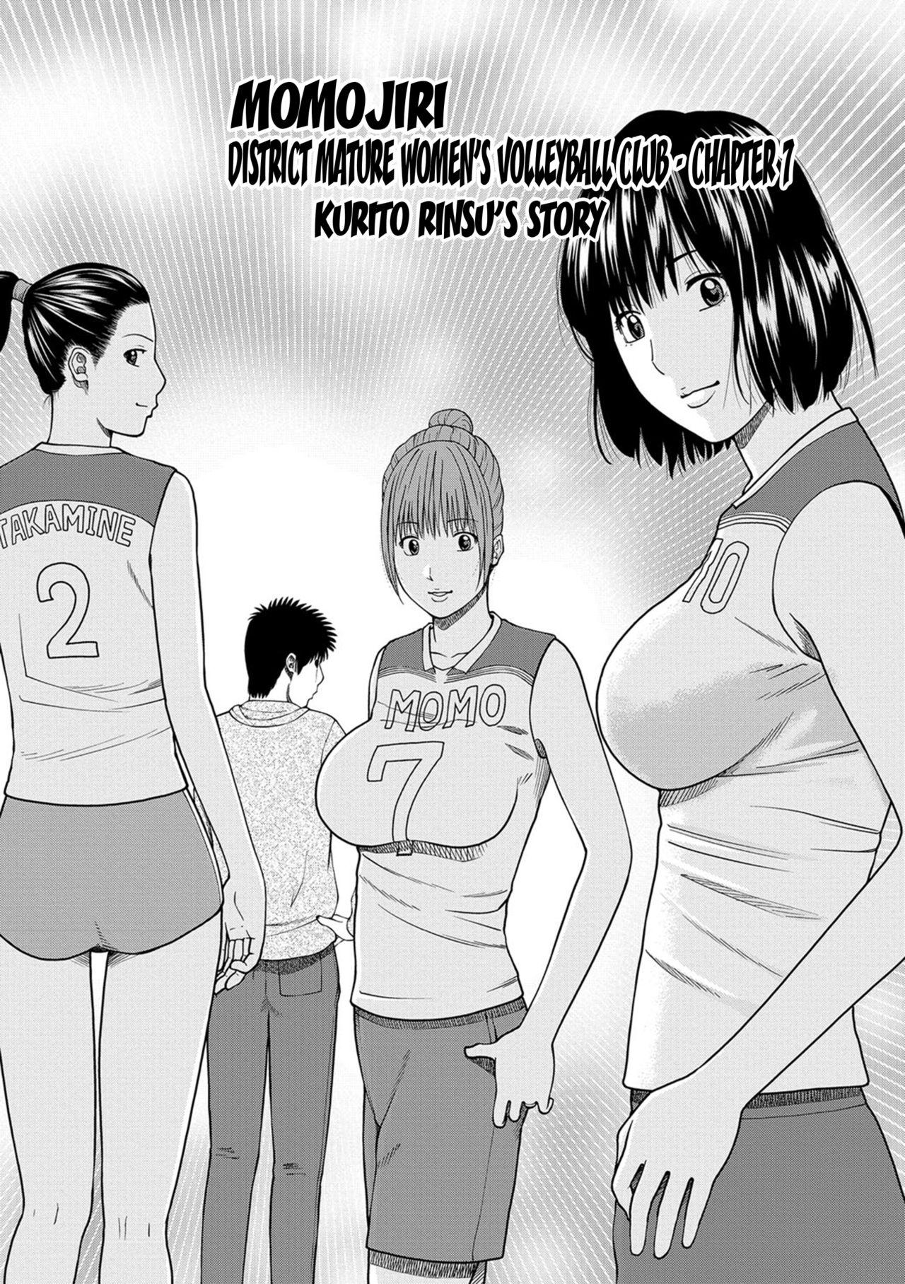[Kuroki Hidehiko] Momojiri Danchi Mama-san Volley Doukoukai - Mom's Volley Ball | Momojiri District Mature Women's Volleyball Club Ch.1-8 [English] {Doujins.com} [Digital] 114