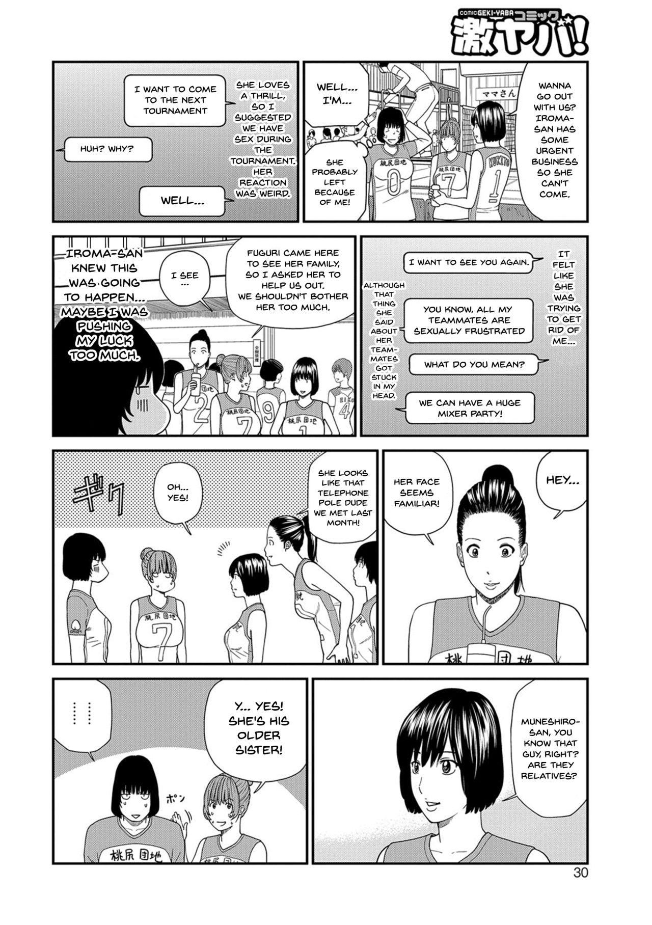 [Kuroki Hidehiko] Momojiri Danchi Mama-san Volley Doukoukai - Mom's Volley Ball | Momojiri District Mature Women's Volleyball Club Ch.1-8 [English] {Doujins.com} [Digital] 27