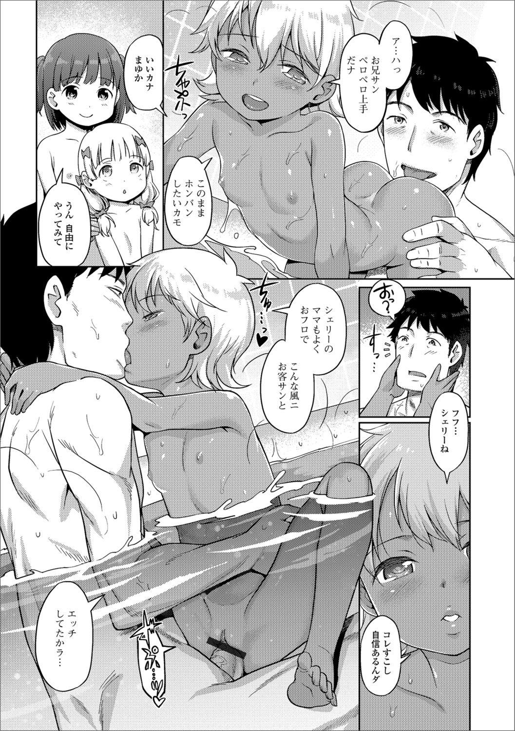 3some Awa no Ohime-sama Ch. 12 Shinjin Awahime wa Ihoujin? Miwaku no Kasshoku Awahime Amature - Page 11