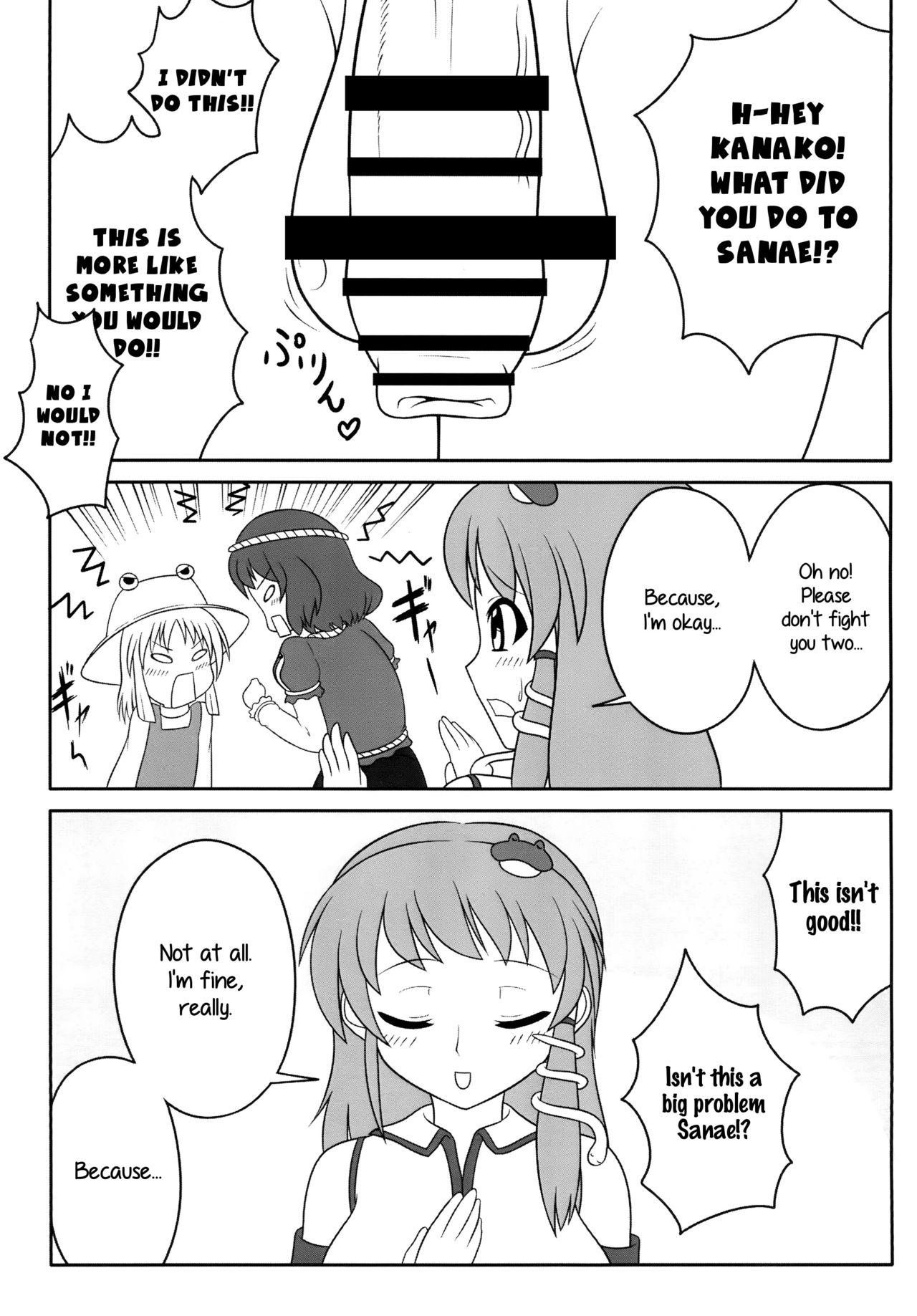 Milk Futanari Sanae-san - Touhou project Hardfuck - Page 4