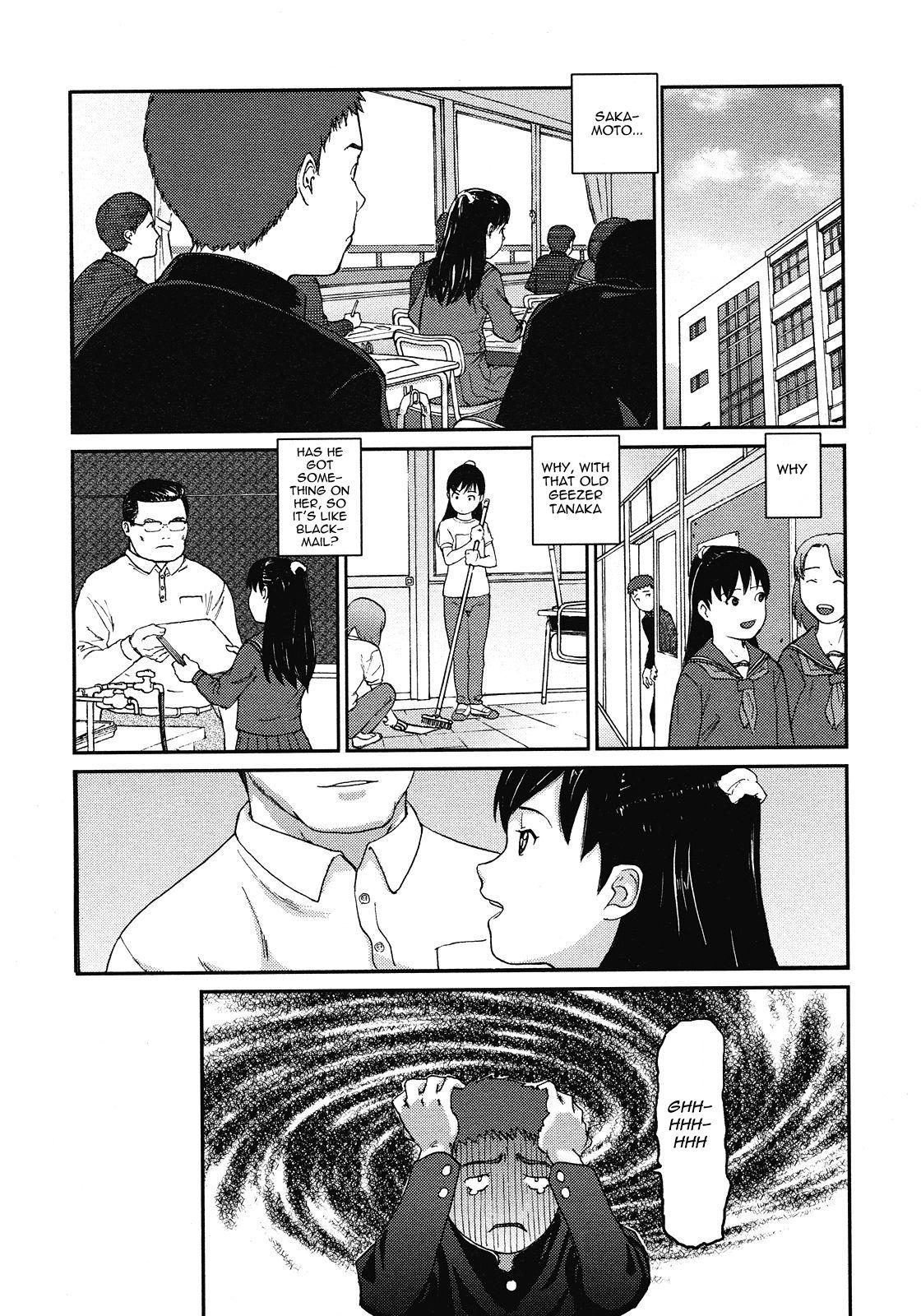 Oil Rikashitsu | Science Classroom Gagging - Page 4