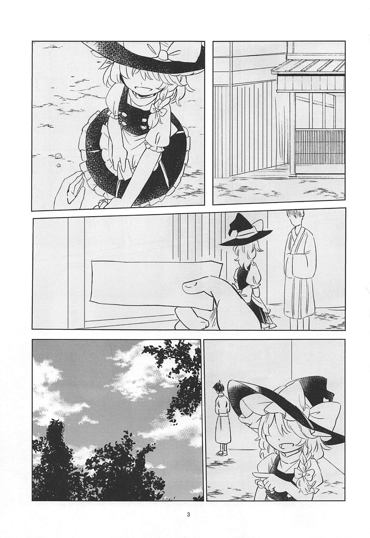 Cowgirl Nomahoutsukai no Dorobou Kagyou - Touhou project Lez Hardcore - Page 2