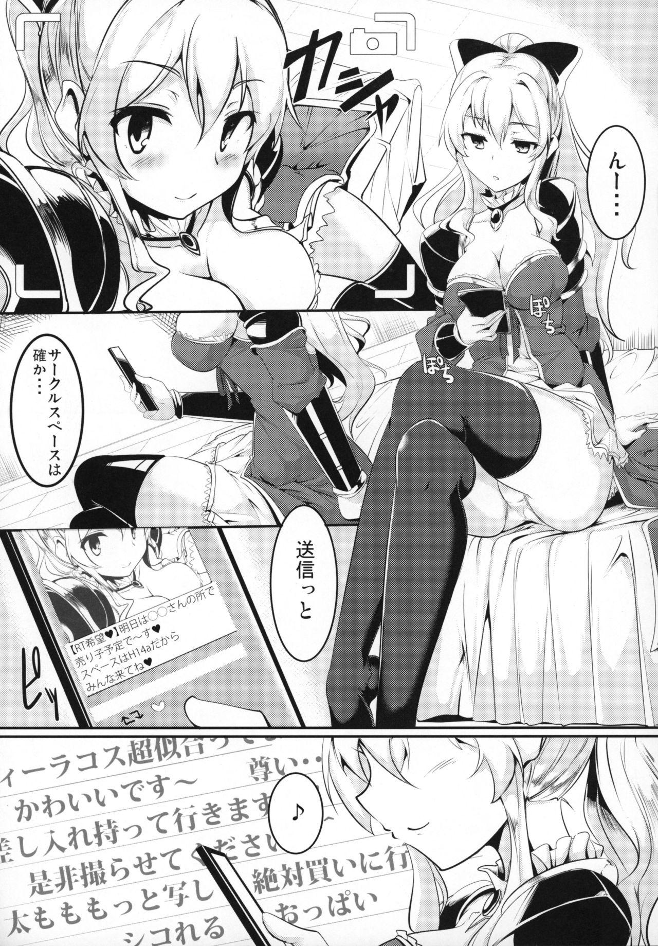 Classroom Jitsuzaisei Granblue Fantasy - Granblue fantasy Natural Tits - Page 4