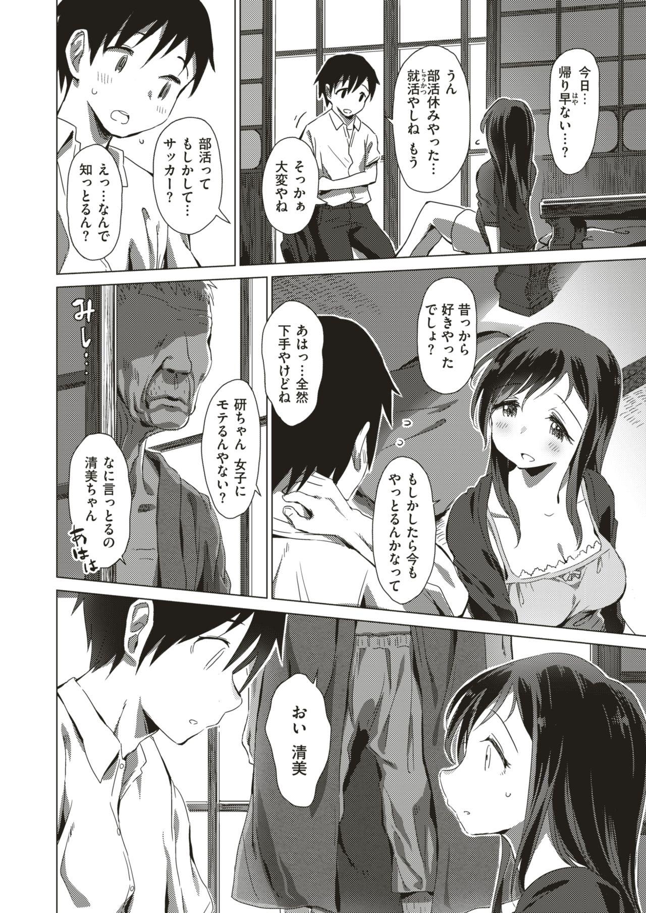 Thick WEEKLY Kairakuten Vol.3 Hoe - Page 5