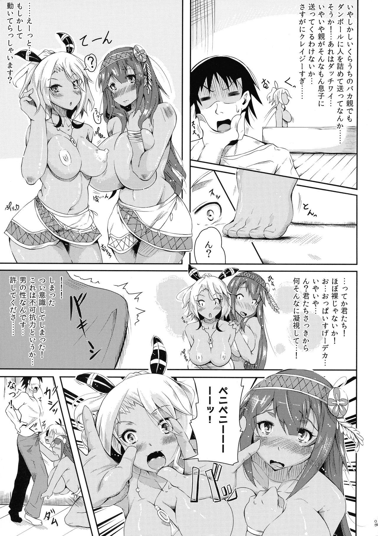 Gaycum Hikyou kara no Okurimono - Original Dicksucking - Page 5