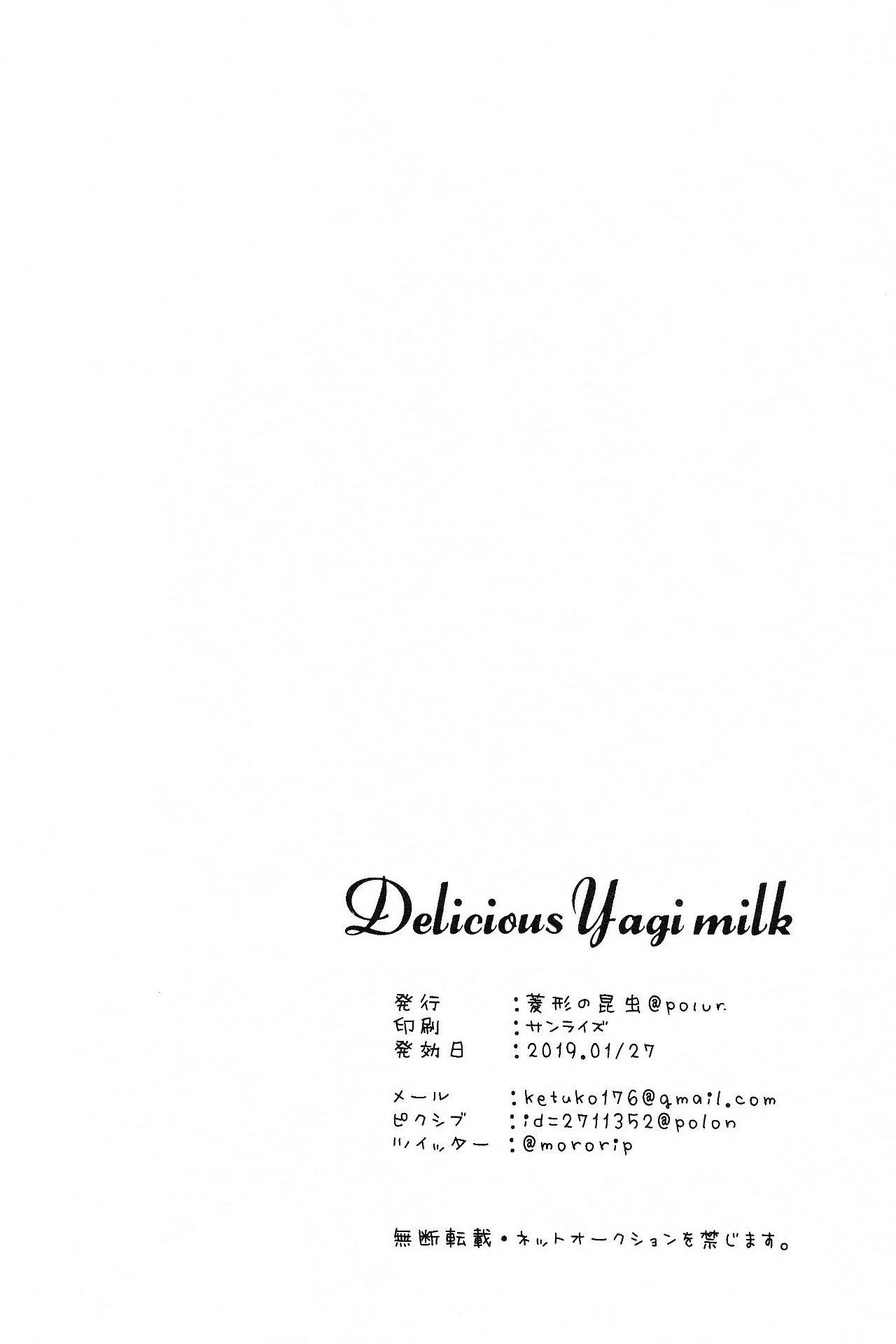 Delicious Yagi milk 44