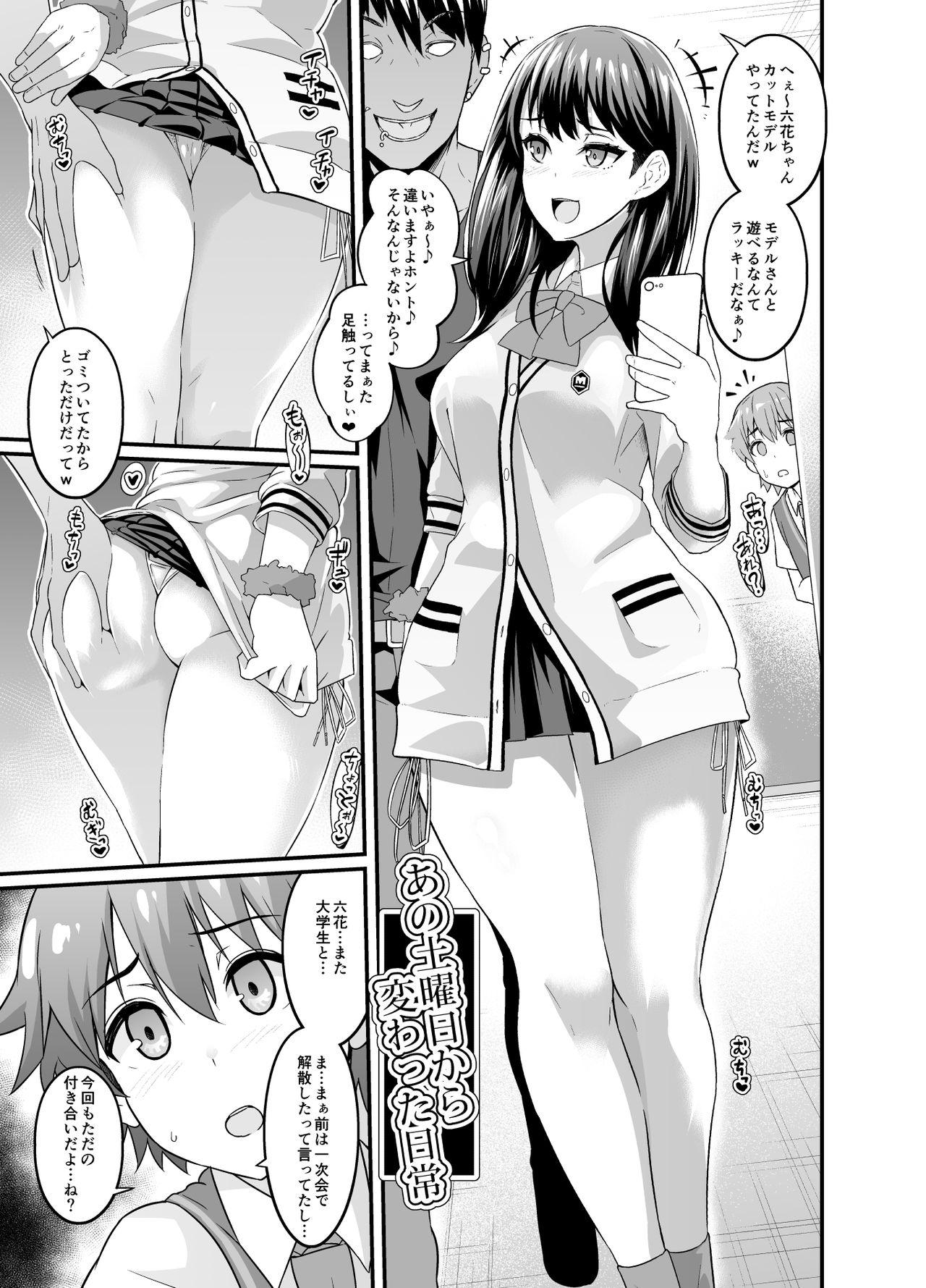Hotporn Ano Doyoubi kara Kawatta Nichijou C95 Kaijou Genteibon - Ssss.gridman Masturbating - Page 1