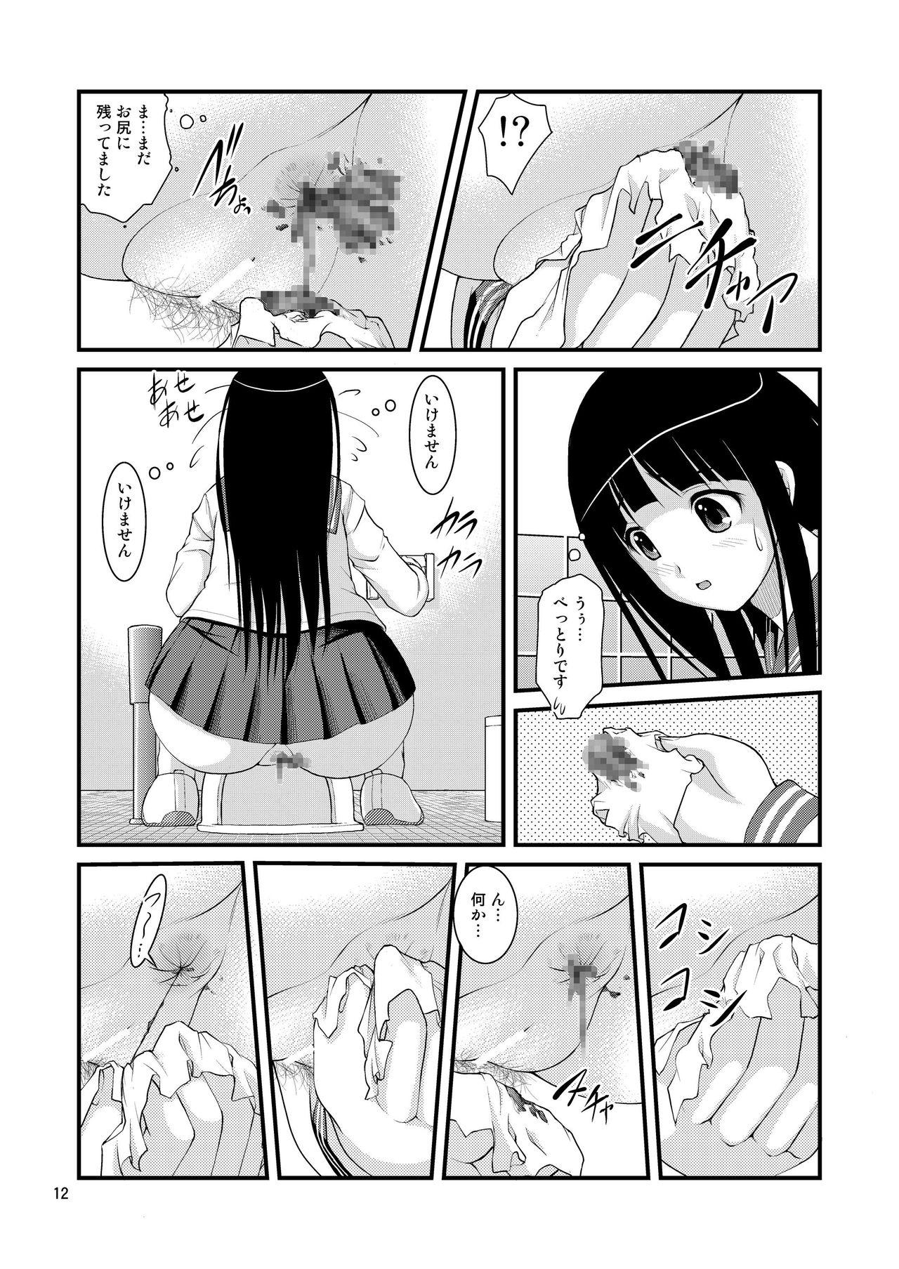 Tight Pussy Chitanda-san No Ki Ni Naru Toilet - Hyouka Bribe - Page 12