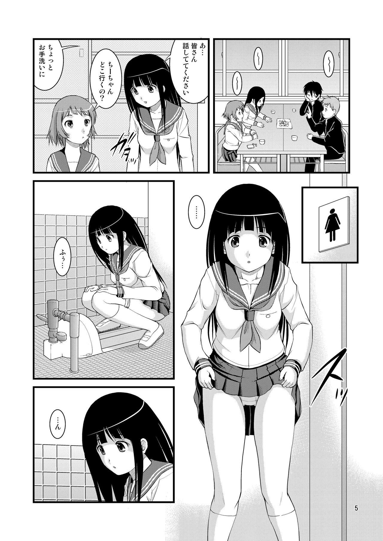 Pink Chitanda-san No Ki Ni Naru Toilet - Hyouka Cum On Face - Page 5