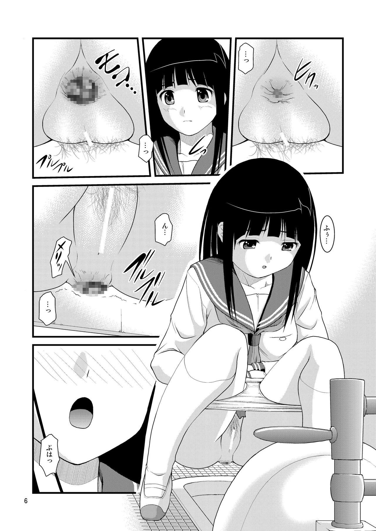3some Chitanda-san No Ki Ni Naru Toilet - Hyouka Home - Page 6