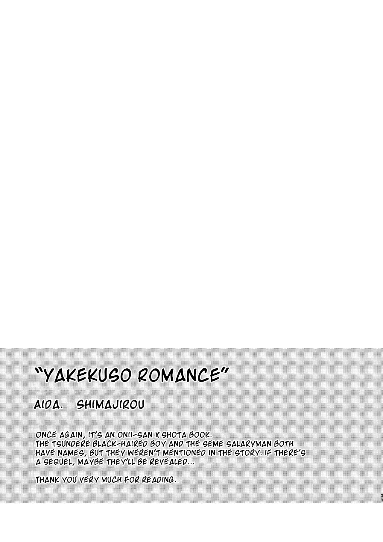 Yakekuso Romance | Desperate Romance 32