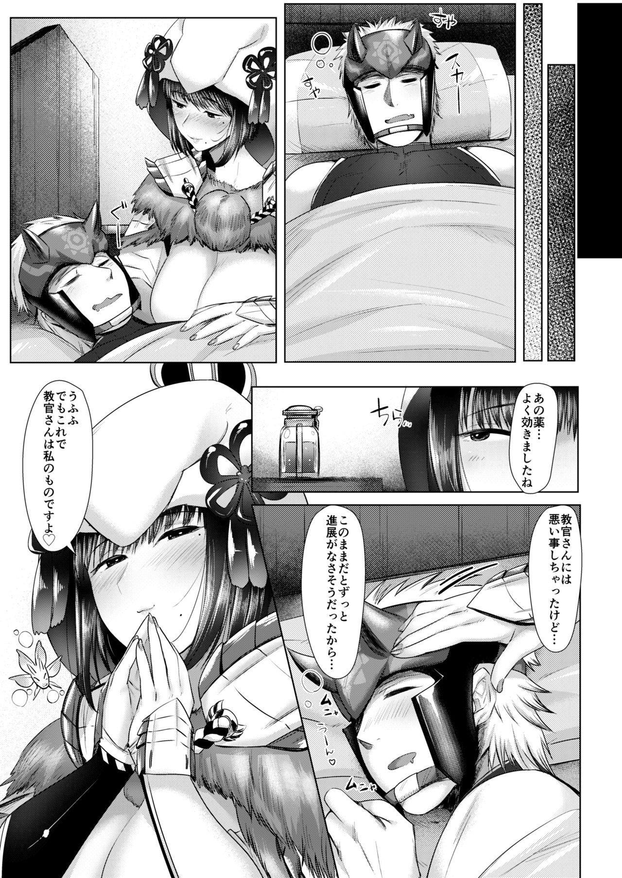 Big Cocks Juu Yoku Gou Yoku Kyoukan o Seisu - Monster hunter Tugging - Page 36