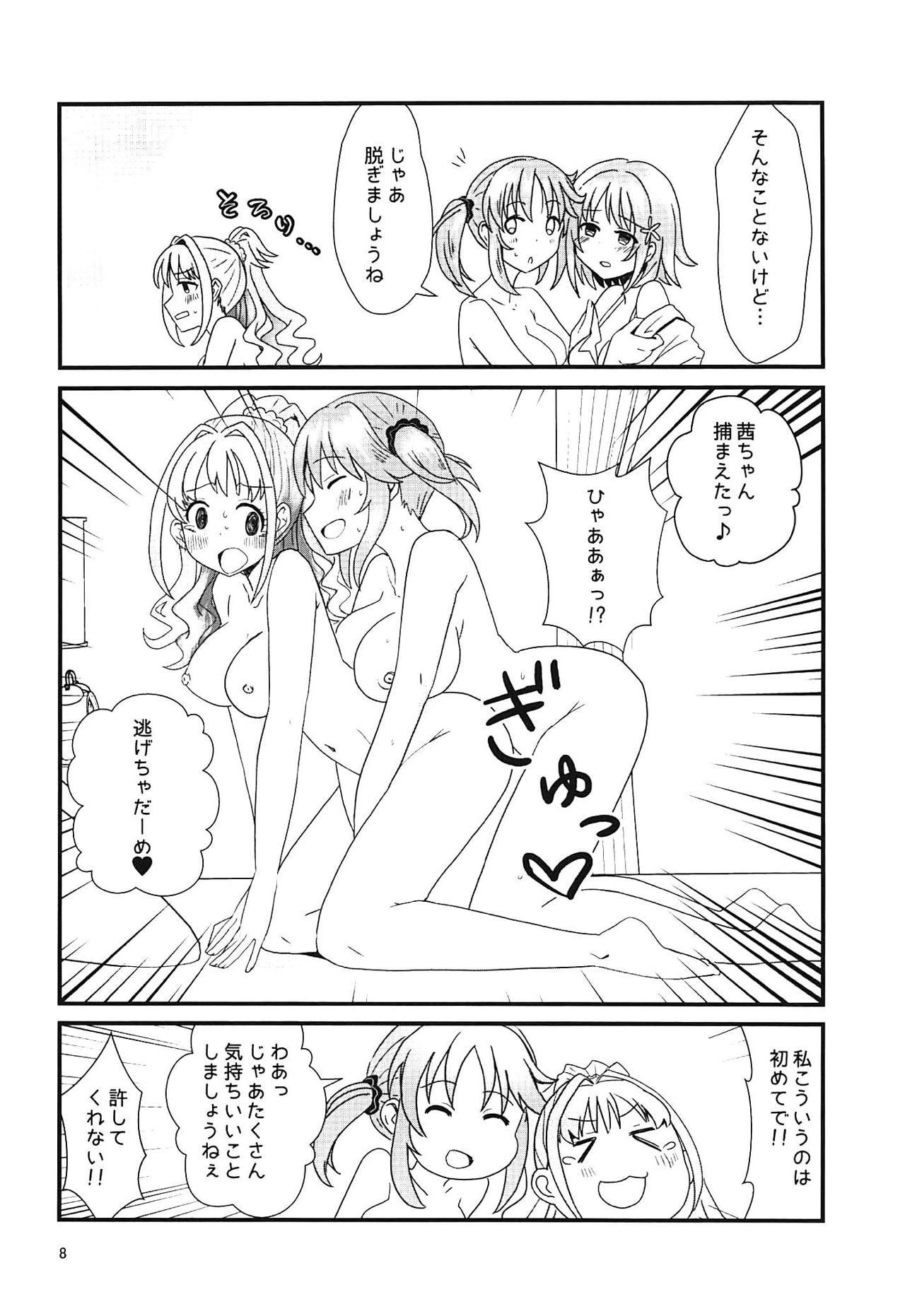 Licking Yugami no Tobira - The idolmaster Fit - Page 7