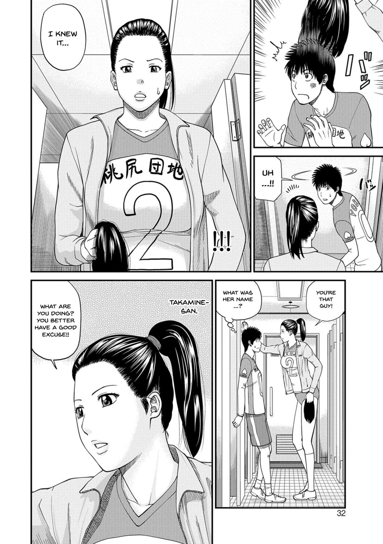 [Kuroki Hidehiko] Momojiri Danchi Mama-san Volley Doukoukai - Mom's Volley Ball | Momojiri District Mature Women's Volleyball Club [English] {Doujins.com} [Digital] 30