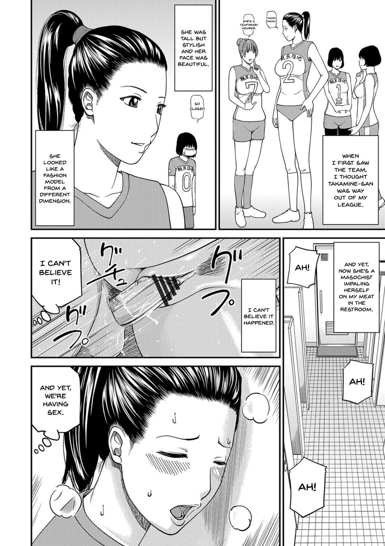 [Kuroki Hidehiko] Momojiri Danchi Mama-san Volley Doukoukai - Mom's Volley Ball | Momojiri District Mature Women's Volleyball Club [English] {Doujins.com} [Digital] 40