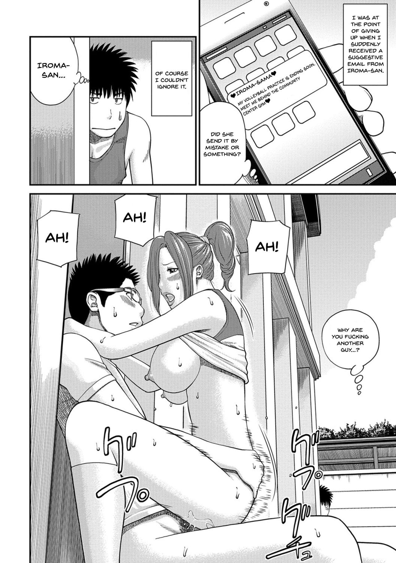 [Kuroki Hidehiko] Momojiri Danchi Mama-san Volley Doukoukai - Mom's Volley Ball | Momojiri District Mature Women's Volleyball Club [English] {Doujins.com} [Digital] 65